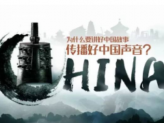 柯文思：中国故事是值得全世界纪录片工作者挖掘的金矿